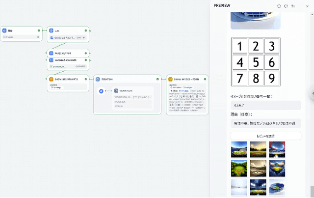 Figure 4 for 3Dify: a Framework for Procedural 3D-CG Generation Assisted by LLMs Using MCP and RAG