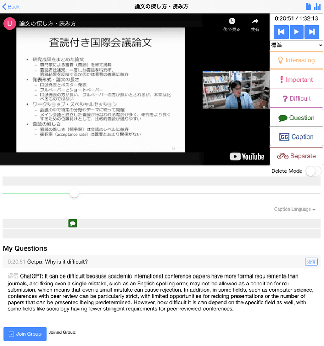 Figure 3 for Large Language Model-based System to Provide Immediate Feedback to Students in Flipped Classroom Preparation Learning