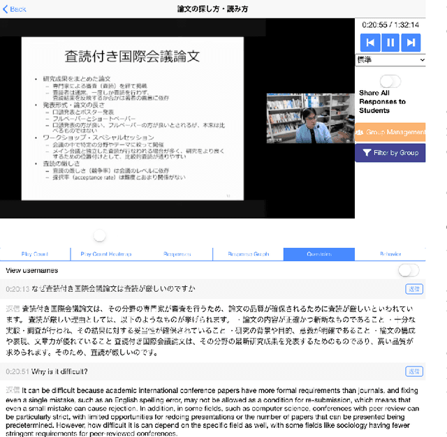 Figure 4 for Large Language Model-based System to Provide Immediate Feedback to Students in Flipped Classroom Preparation Learning