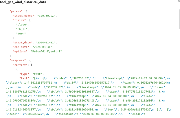 Figure 4 for QuantMCP: Grounding Large Language Models in Verifiable Financial Reality