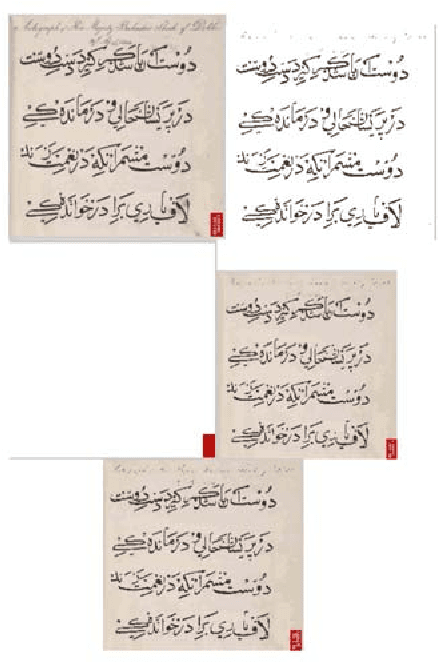 Figure 1 for Categorizing ancient documents