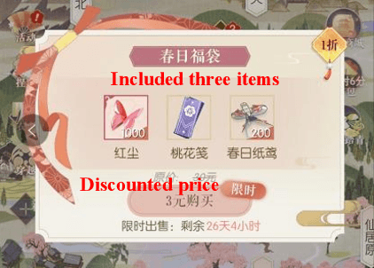 Figure 1 for Personalized Bundle Recommendation in Online Games