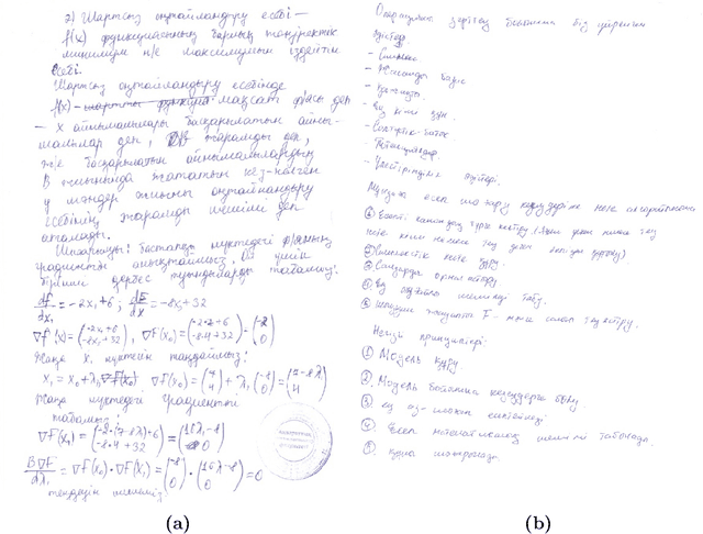 Figure 1 for KOHTD: Kazakh Offline Handwritten Text Dataset