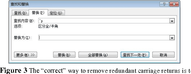 Figure 3 for Introduction to the iDian