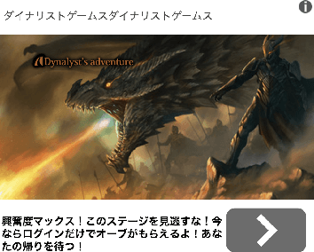 Figure 1 for A Contextual Bandit Algorithm for Ad Creative under Ad Fatigue