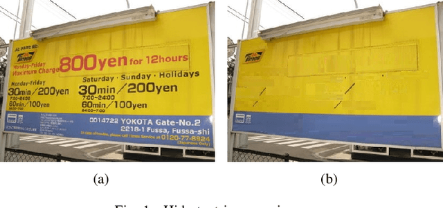 Figure 1 for Scene Text Eraser