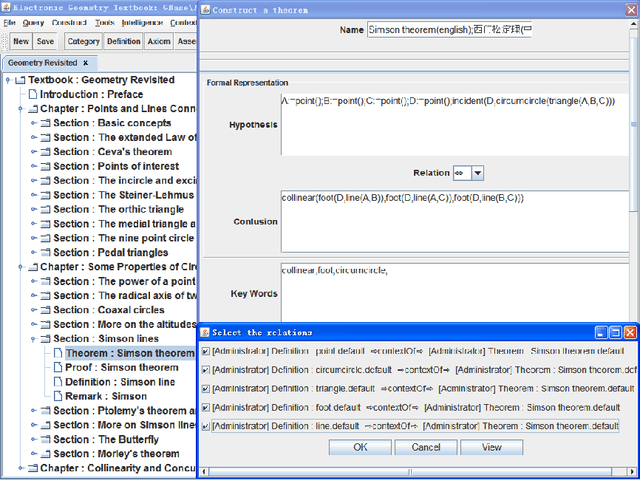 Figure 3 for Electronic Geometry Textbook: A Geometric Textbook Knowledge Management System