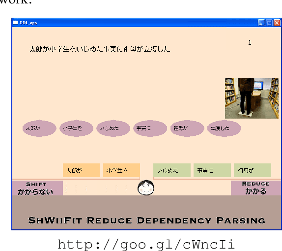 Figure 1 for A Gamification of Japanese Dependency Parsing