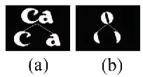 Figure 3 for Robust Text Detection in Natural Scene Images
