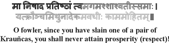 Figure 1 for Itihasa: A large-scale corpus for Sanskrit to English translation