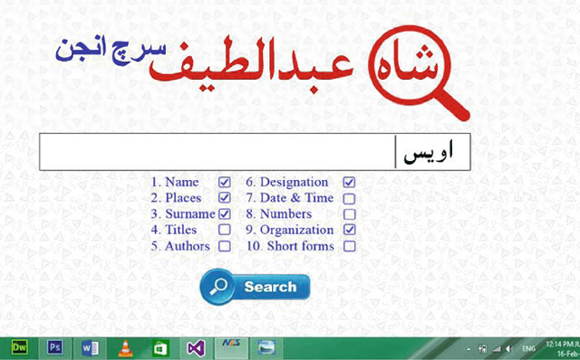 Figure 2 for Named Entity Recognition System for Sindhi Language