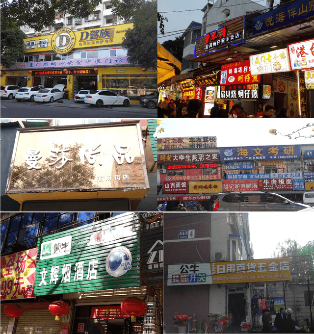 Figure 1 for ShopSign: a Diverse Scene Text Dataset of Chinese Shop Signs in Street Views