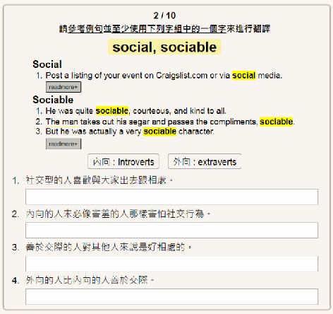 Figure 2 for From Receptive to Productive: Learning to Use Confusing Words through Automatically Selected Example Sentences