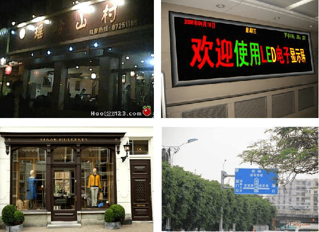 Figure 2 for ICDAR 2015 Text Reading in the Wild Competition