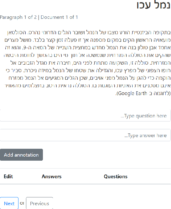 Figure 1 for ParaShoot: A Hebrew Question Answering Dataset